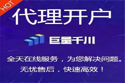 快速拓展用户：推广开户的实战经验分享