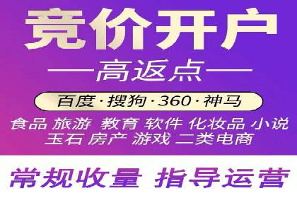 百度推广的创意广告制作方法