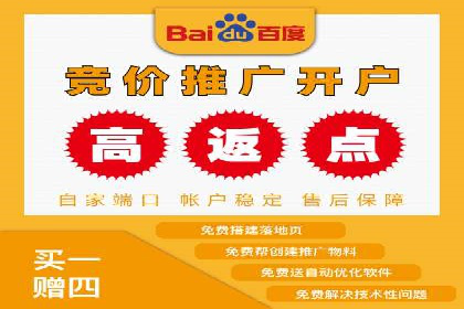 竞价推广代运营助力企业提升品牌形象