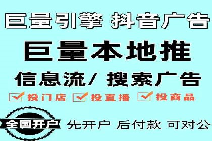SEM运营推广助力企业业绩增长